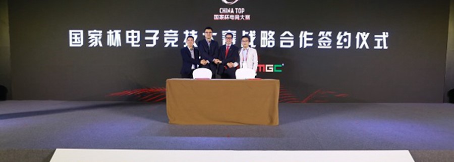 GMGC北京2018第七届全球游戏大会今日盛大开幕